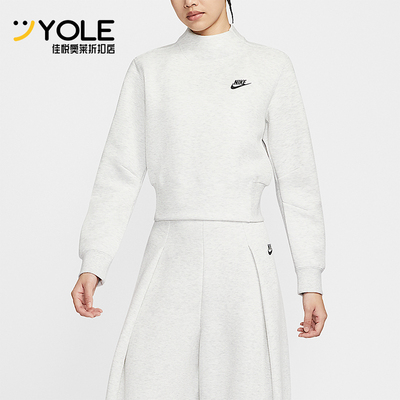 Nike/耐克正品2025女士简约针织企领易穿脱运动卫衣HV2797-013