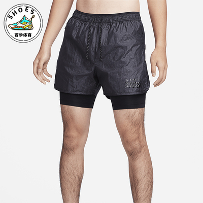 Nike/耐克正品2025秋季款男士耐穿运动梭织跑步短裤FB8545-010