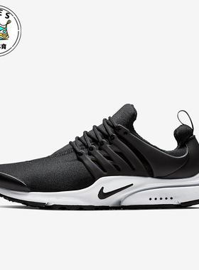 Nike/耐克正品Air Presto男士运动透气缓震跑步鞋48187-009
