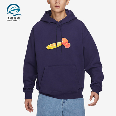 Nike/耐克正品新款男女加绒保暖针织经典休闲连帽卫衣FQ2193-555