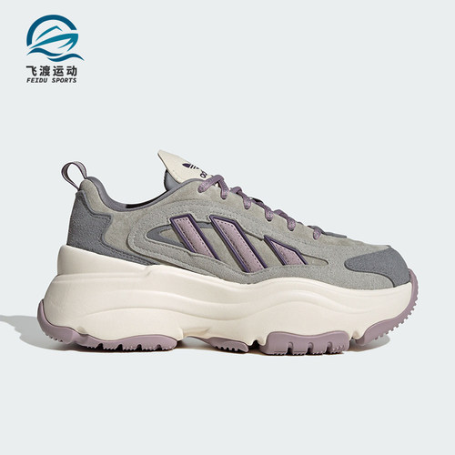 Adidas/阿迪达斯正品OZGAIA W女士经典厚底绑带老爹鞋JS1658