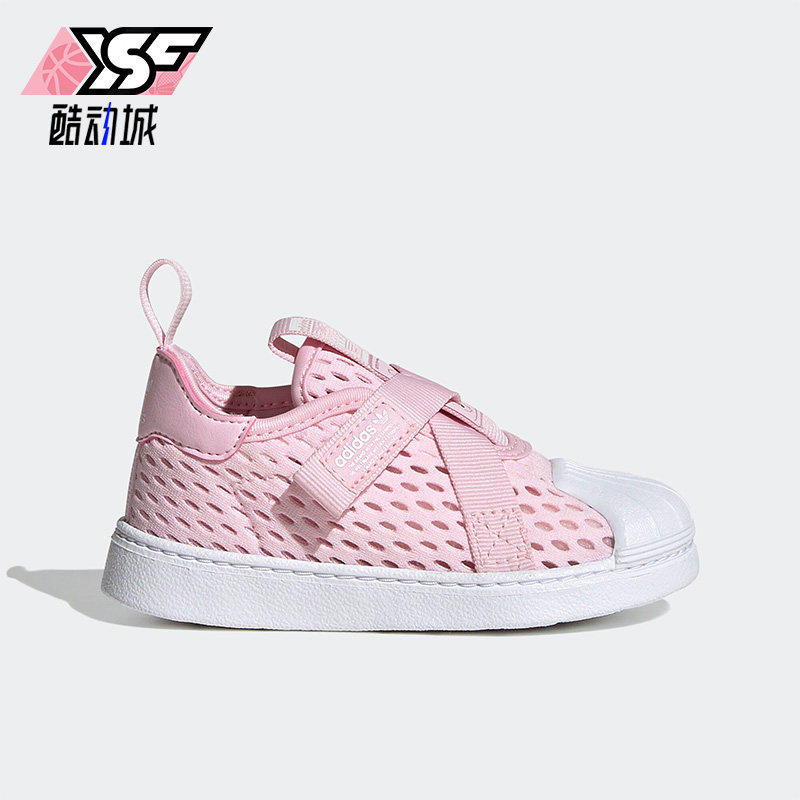 Adidas/阿迪达斯正品三叶草儿童时尚休闲舒适耐磨运动鞋HQ4053,童鞋/婴儿鞋/亲子鞋,运动鞋,淘宝优惠券,粉丝福利购,淘宝优惠卷