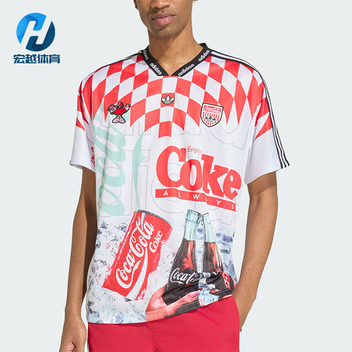Adidas/阿迪达斯正品夏季款男士宽松运动V领短袖T恤KY2106