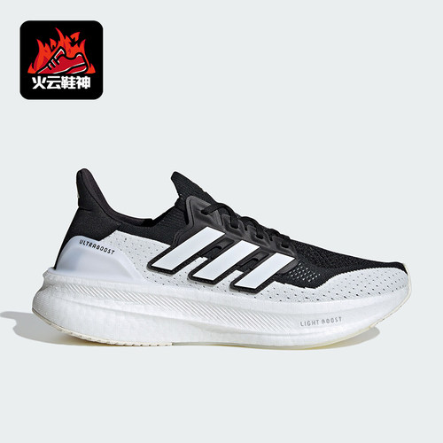 Adidas/阿迪达斯正品新款男女同款时尚休闲透气轻质跑步鞋 IF1480
