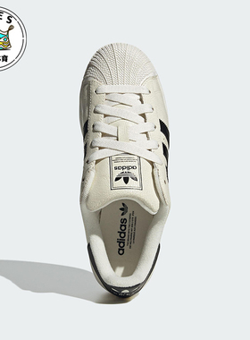 Adidas/阿迪达斯正品三叶草女士经典时尚耐磨轻便休闲板鞋JS4013