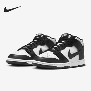 Nike/耐克正品Dunk Panda男士耐磨休闲运动经典板鞋FQ8784-100