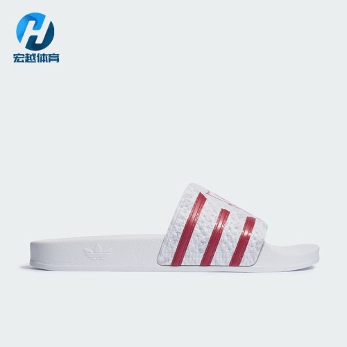 Adidas/阿迪达斯正品TREFOIL SLIDE男女足球经典运动拖鞋KH7147