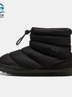 Puma/彪马正品2025秋季款男女高帮经典抽绳耐磨休闲鞋402177-01