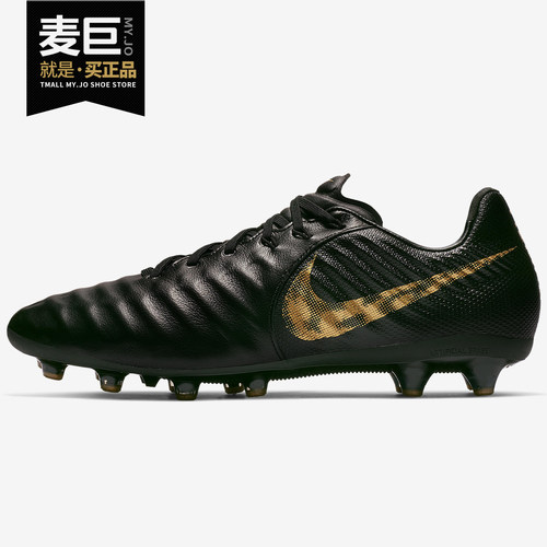 Nike/耐克正品MAGISTA ONDA II 鬼牌AG人造草地男子足球鞋844419