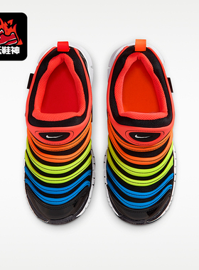 Nike/耐克正品Dynamo Free小童一脚蹬经典透气休闲鞋343738-018