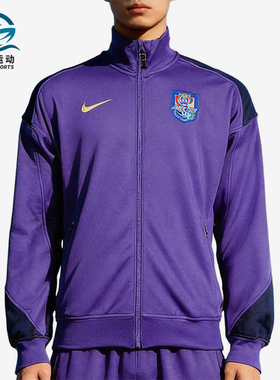 Nike/耐克正品Dri-Fit男士立领拉链长袖夹克外套IQ0594-545