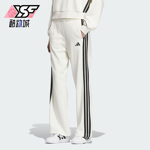 Adidas/阿迪达斯正品STADIUM KN PNT女士系带针织垂坠长裤KC0045