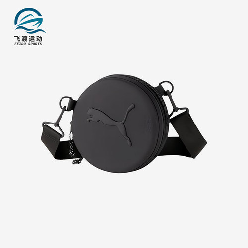 Puma/彪马正品Studio Yoga Mat Bag健身袋经典单肩包078075-02
