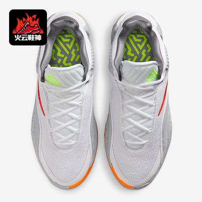 Nike/耐克正品Giannis Freak 7 EP男士减震中帮篮球鞋HF3451-100
