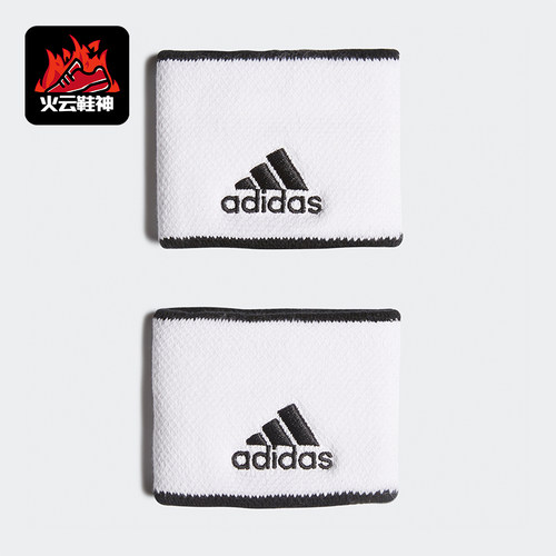 Adidas/阿迪达斯正品TENNIS WB S 男女经典吸汗运动护腕FK0911