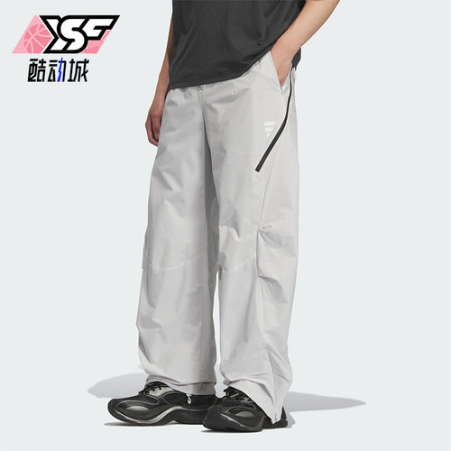 Adidas/阿迪达斯正品2025秋季款男士日常宽松运动梭织长裤KC2582