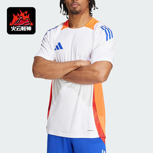 Adidas/阿迪达斯正品TIRO24COMPETION休闲经典舒适足球衣JF4194