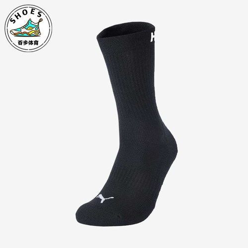 Puma/彪马正品新款男女舒适贴合经典透气运动袜一双装952193-02