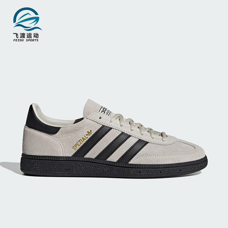 Adidas/阿迪达斯正品三叶草男女休闲运动低帮日常经典板鞋JR3667