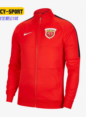 Nike/耐克正品秋季新款男子舒适运动时尚休闲夹克外套CI8034