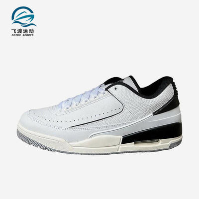 Nike/耐克正品Air Jordan 1.5 男士减震复古经典篮球鞋FD0383-100