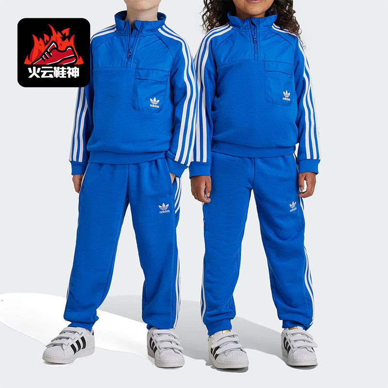 Adidas/阿迪达斯正品三叶草小童运动半拉链卫衣套装IY1586,童装/婴儿装/亲子装,套装,淘宝优惠券,粉丝福利购,淘宝优惠卷