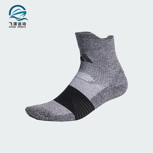 Adidas阿迪达斯运动跑步袜一双装