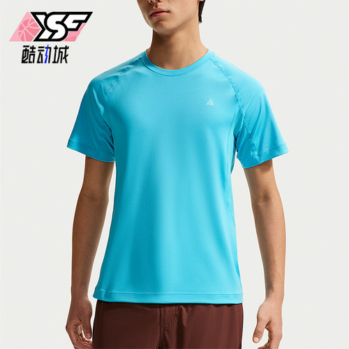 Nike/耐克正品ACG Wildsee 男士透气宽松经典短袖T恤IO1453-416