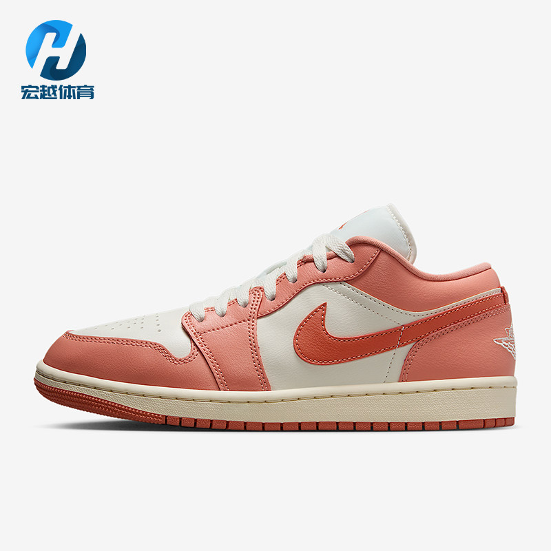 Nike/耐克正品JORDAN女士轻盈缓震经典运动刺绣板鞋DC0774-180,运动鞋new,板鞋,淘宝优惠券,粉丝福利购,淘宝优惠卷