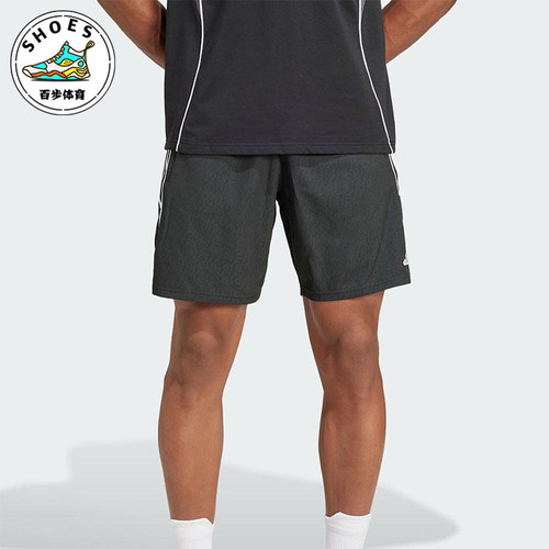 Adidas/阿迪达斯正品2025夏季款男士运动经典梭织透气短裤IW0407