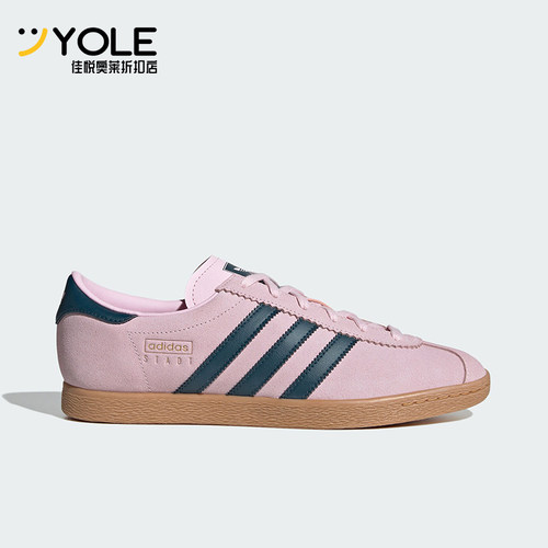 Adidas/阿迪达斯正品STADT男女经典复古系带休闲板鞋JR9552