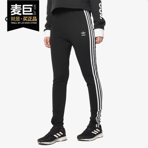 Adidas/阿迪达斯正品 三叶草女子休闲运动紧身训练跑步长裤DH4237