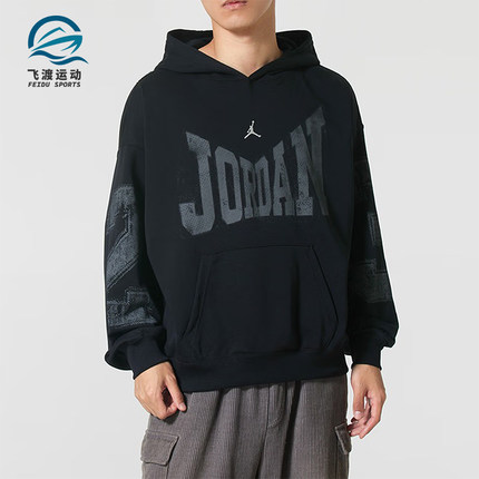 Nike/耐克正品JORDAN男士运动连帽学院风印花针织卫衣HV0094-010