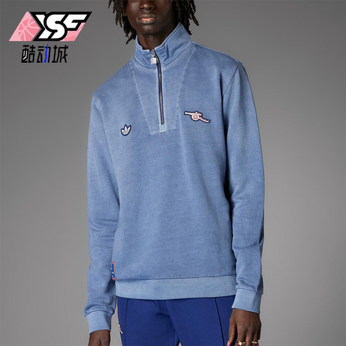 Adidas/阿迪达斯正品三叶草男士足球立领卫衣套头衫JF0564