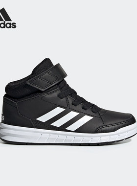 Adidas/阿迪达斯正品AltaSport Mid小童鞋训练中帮运动鞋 G27113