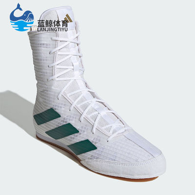 Adidas/阿迪达斯正品BOX HOG 4男女拳击中高帮运动板鞋IH2731