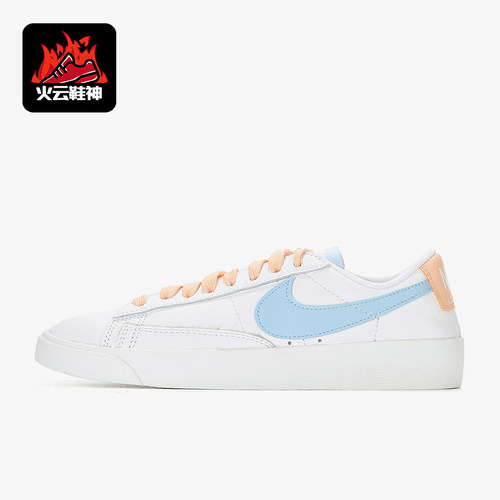 Nike/耐克正品Blazer LE女士低帮防滑轻便时尚系带板鞋AV9370-104