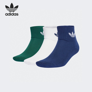 Adidas 新款 三叶草男女运动休闲袜三双装 IL5028 阿迪达斯正品