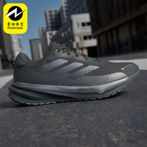 Adidas/阿迪达斯正品防滑耐磨新款男士缓震运动低帮跑步鞋ID6306