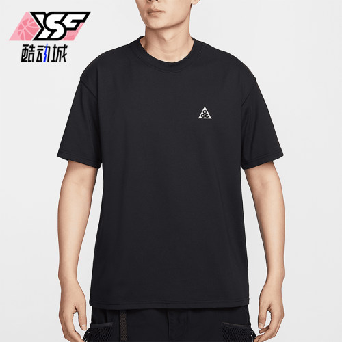 Nike/耐克正品2025夏季款男士宽松户外经典清爽短袖IF0371-010