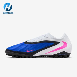 Nike/耐克正品夏季款男士低帮系带耐磨经典运动足球鞋HJ4123-446