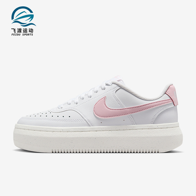 Nike/耐克正品Court Vision Alta女士日常轻便休闲鞋DZ5394-105