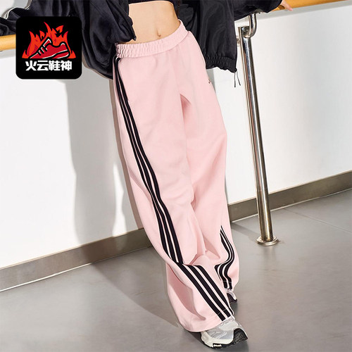 Adidas/阿迪达斯正品2025秋季款女士日常针织宽松运动长裤KB7602