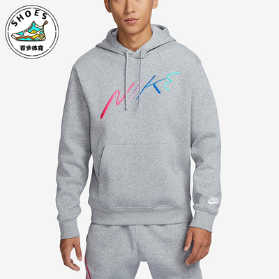 Nike/耐克正品新款男士时尚刺绣加绒保暖经典连帽卫衣FB7489-063