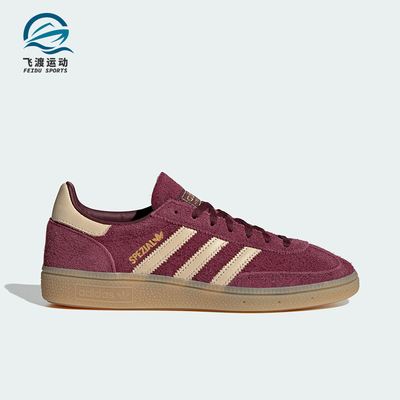 Adidas/阿迪达斯正品HANDBALL SPEZIA女士运动透气经典板鞋KK0929