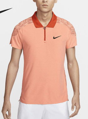 Nike/耐克正品 Dri-FIT 男士轻盈针织网球运动短袖FD5245-606