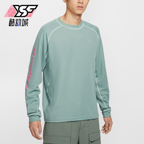 Nike/耐克正品Dri-FIT ADV 男士运动防晒时尚长袖T恤IB3697-017