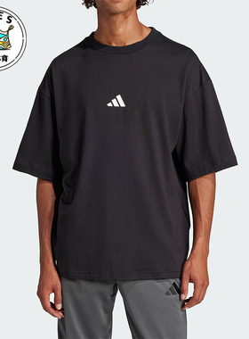 Adidas/阿迪达斯正品2025夏季款男士宽松经典透气圆领短袖JC5338