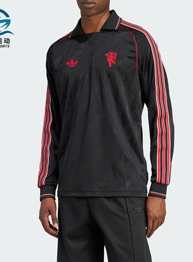 Adidas/阿迪达斯正品三叶草男士曼联足球运动长袖T恤IS6522