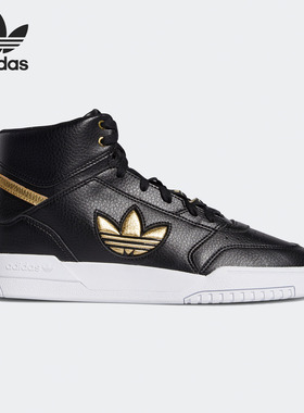 Adidas/阿迪达斯正品三叶草 DROP STEP 男女经典休闲板鞋FW2039